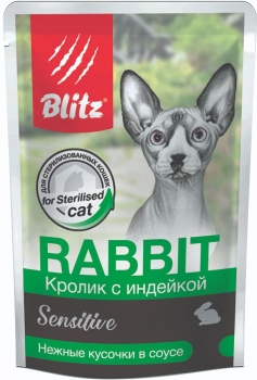 Паучи Блиц нежные мясные кусочки в ароматном соусе для стерилизованных кошек BLITZ Sensitive Sterilised (Кролик с индейкой)